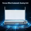 ماكينة خياطة عارضة رومانية عمياء مدفوعة PLC مع قطع خيط تلقائي بالأشعة تحت الحمراء وعرض خياطة قابل للتعديل 8-80 مم
